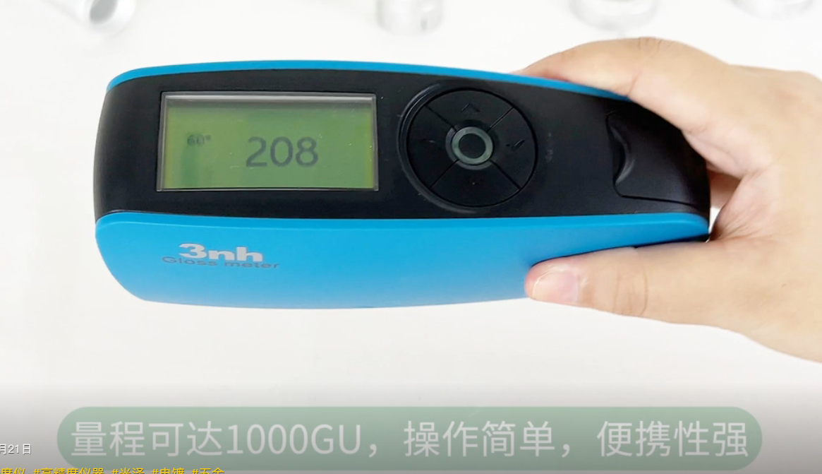 微小口径光泽度仪