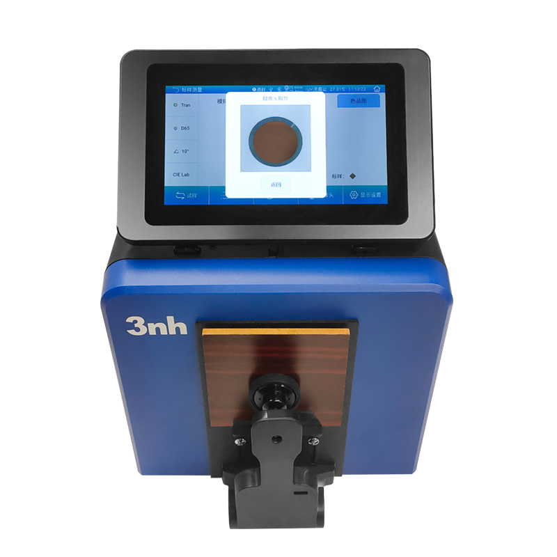 1770105301902086.jpg 8、摄像头取景定位,可清楚观察被测量区域.jpg