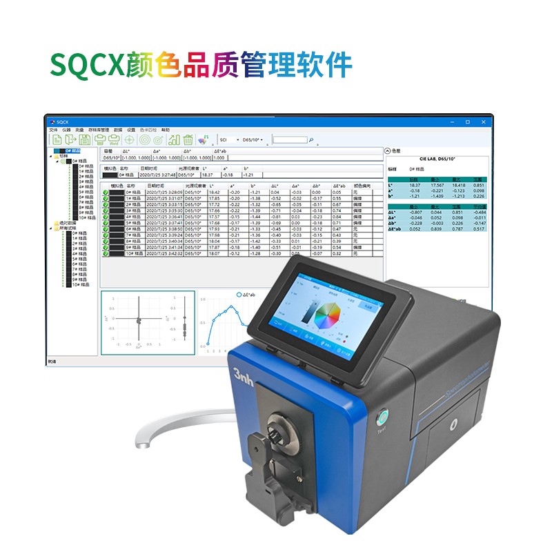 1770105309374047.jpg 10、颜色管理软件.jpg