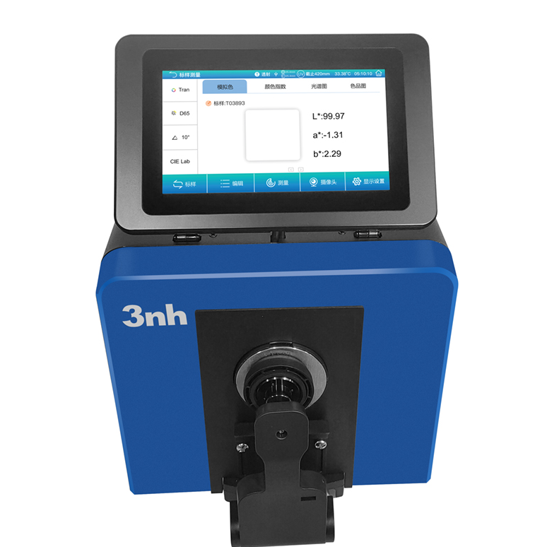 台式分光测色仪TS8560