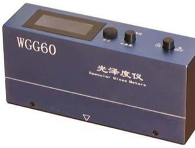 wgg60型光泽度计
